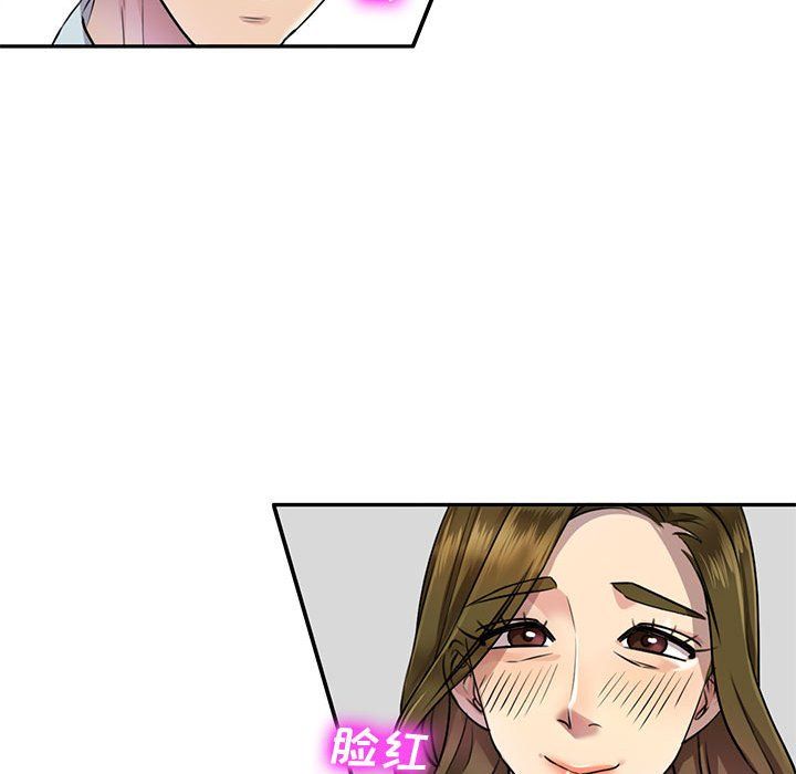 私房家教课第6话