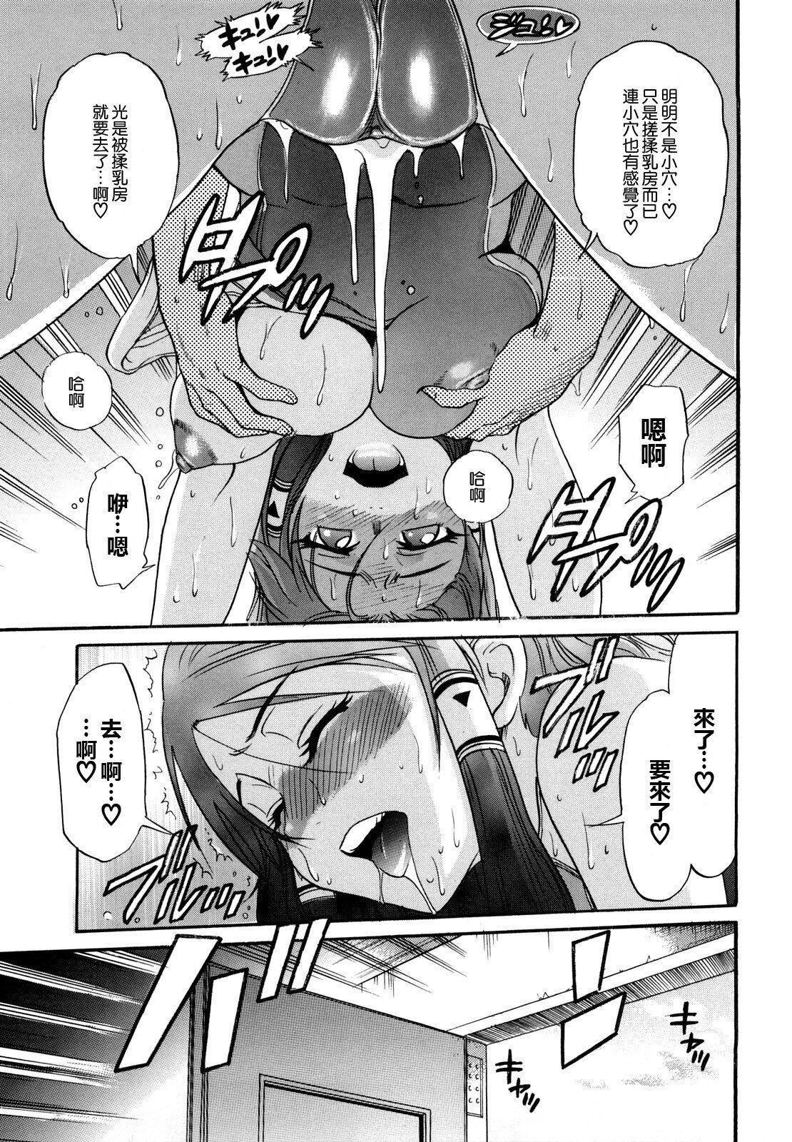 [DISTANCE]HHHトリプルエッチ♥[地精&ACGfan汉化][无修正][DISTANCE]HHHトリプルエッチ♥[地精&ACGfan汉化][无修正]