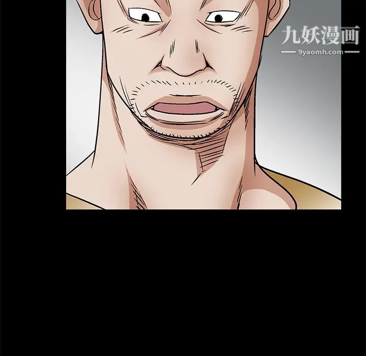 枷鎖第17话