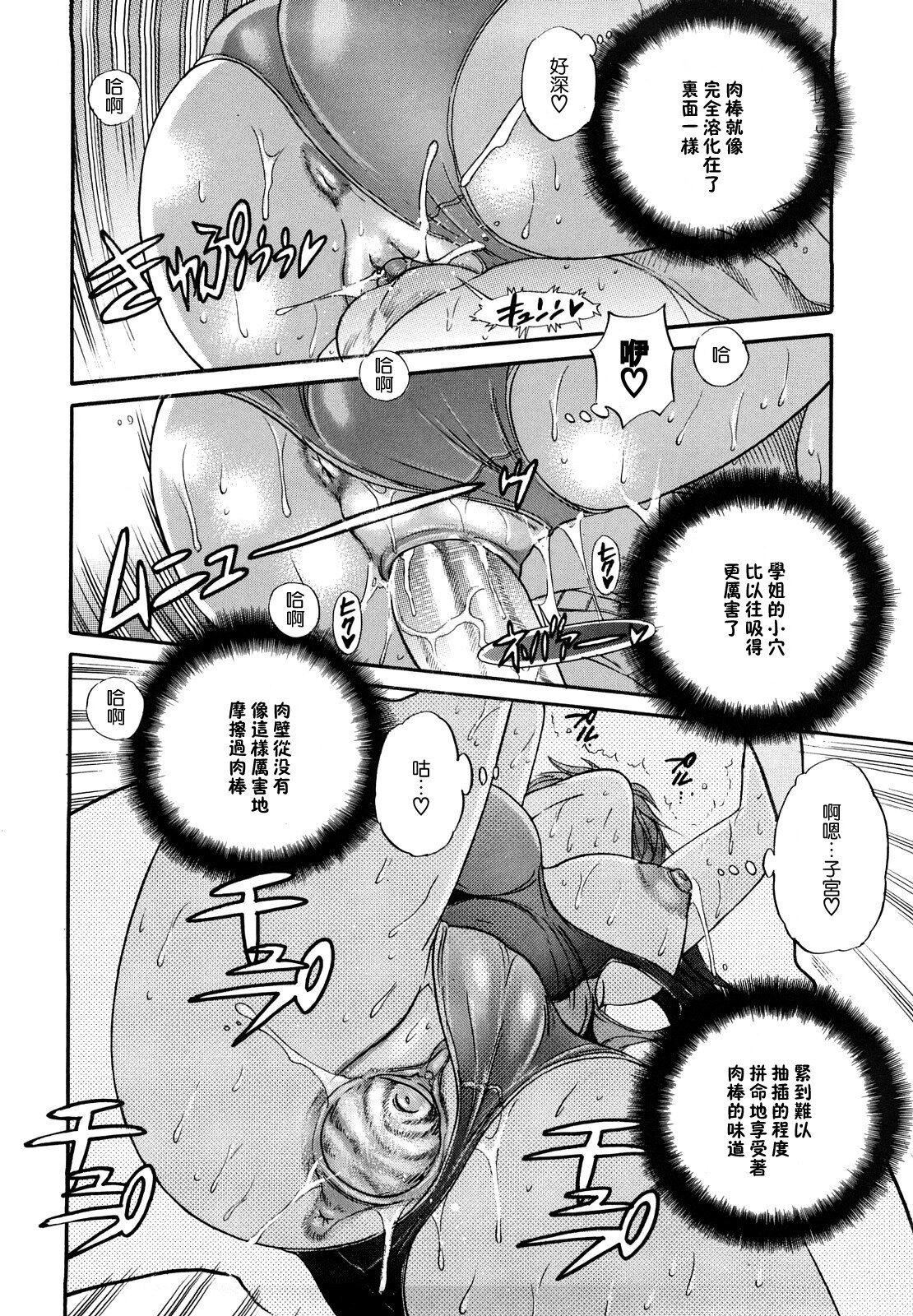 [DISTANCE]HHHトリプルエッチ♥[地精&ACGfan汉化][无修正][DISTANCE]HHHトリプルエッチ♥[地精&ACGfan汉化][无修正]