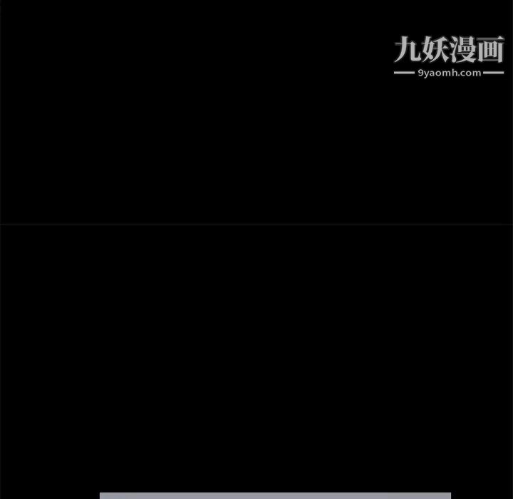 枷鎖第17话