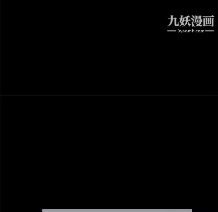 枷鎖第17话
