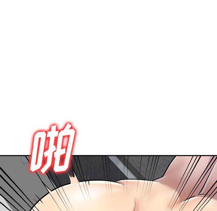 私房家教课第6话