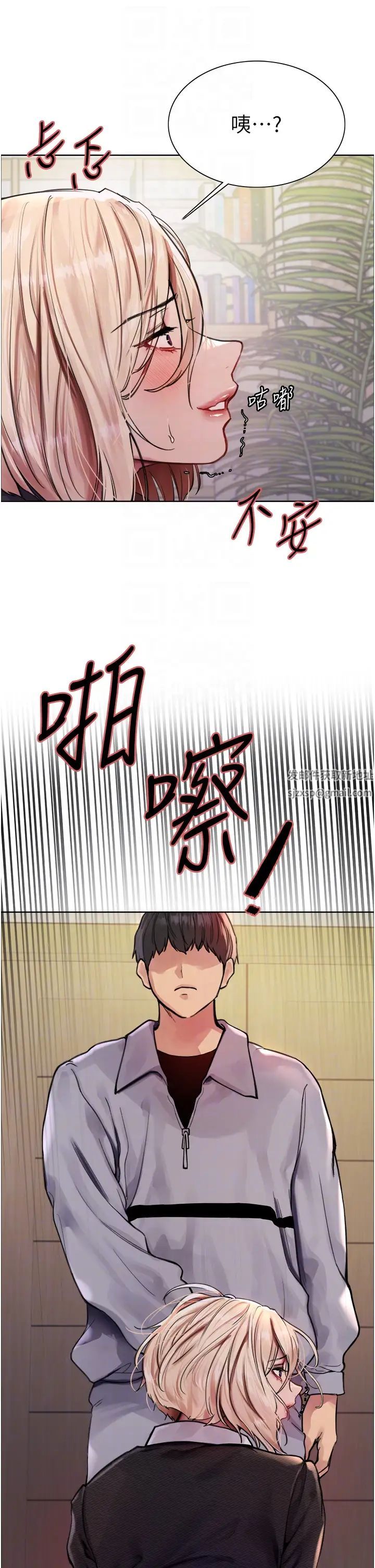 色轮眼第2季第2话-淫水四溅的面试