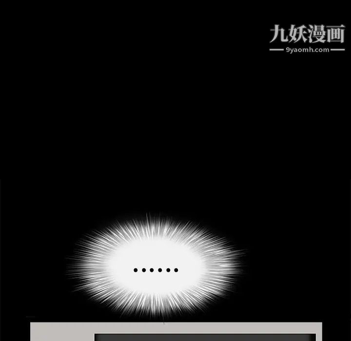 枷鎖第17话