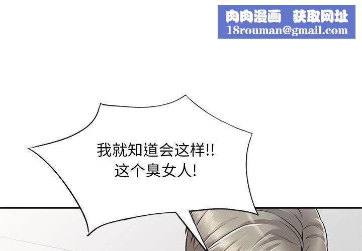 私房家教課第7話