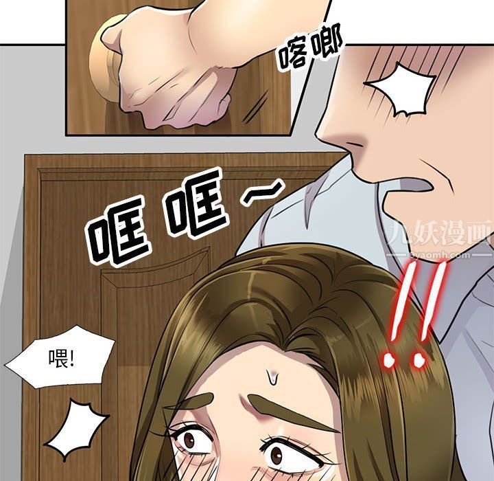 私房家教课第7话