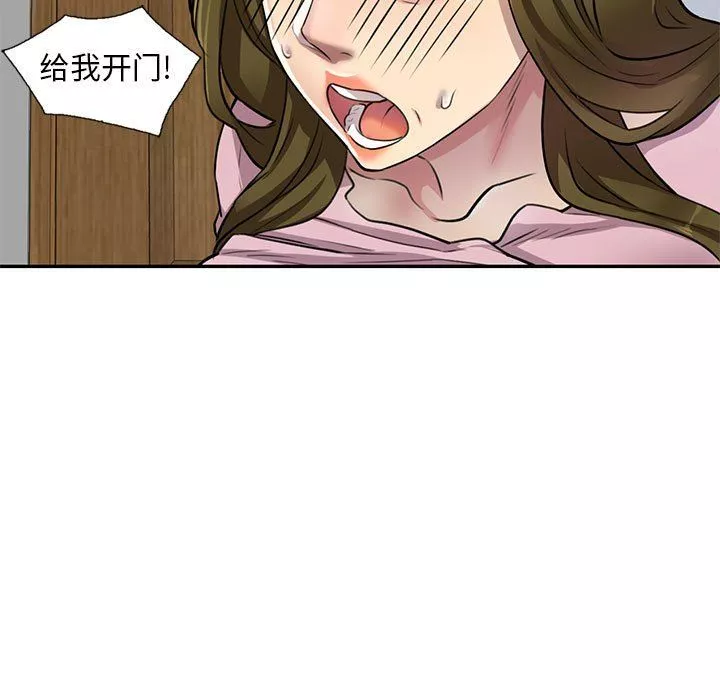 私房家教課第7話