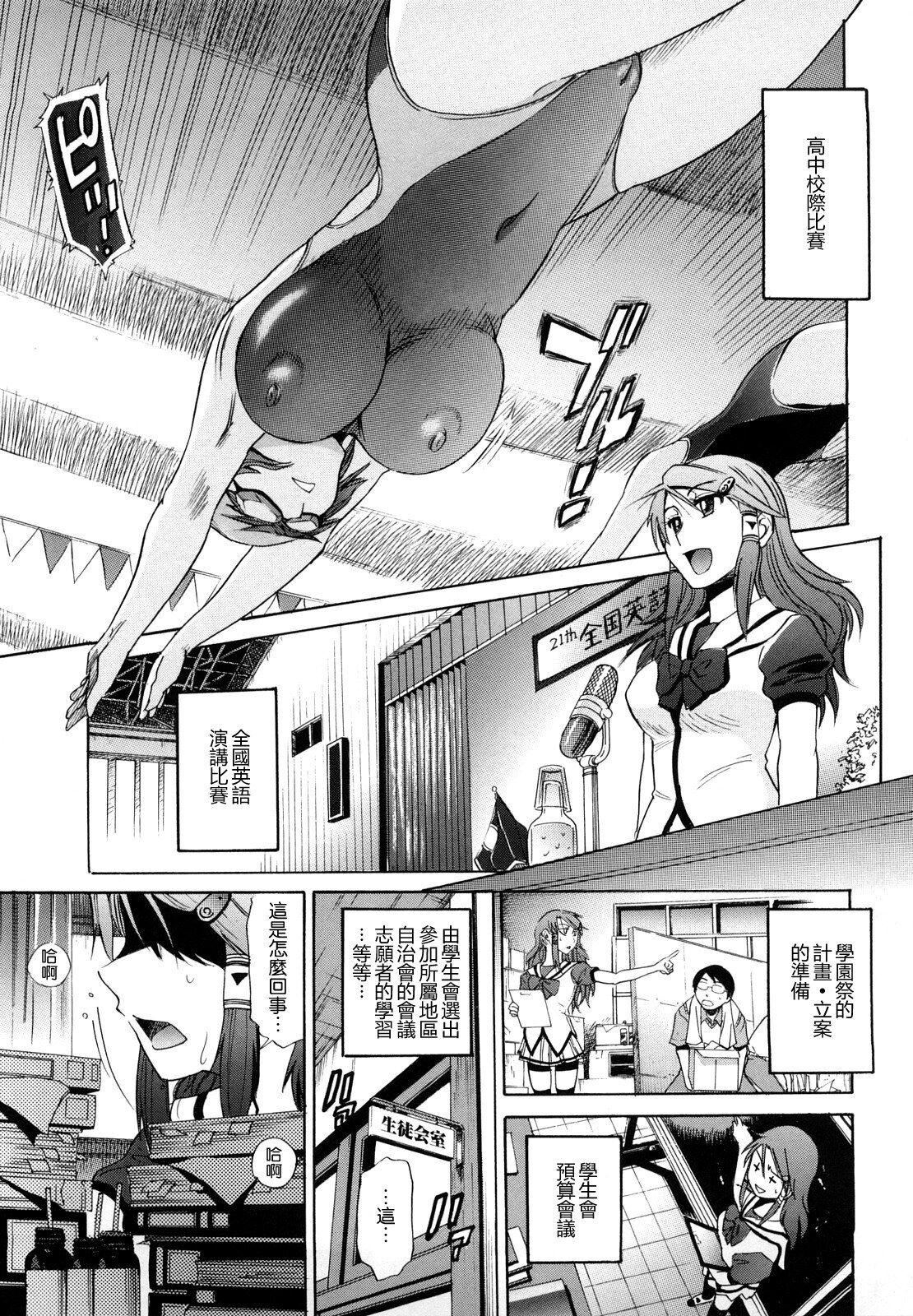 [DISTANCE]HHHトリプルエッチ♥[地精&ACGfan汉化][无修正][DISTANCE]HHHトリプルエッチ♥[地精&ACGfan汉化][无修正]