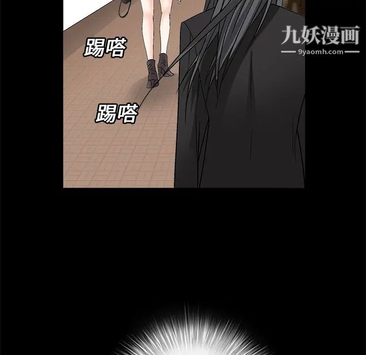 枷鎖第17话