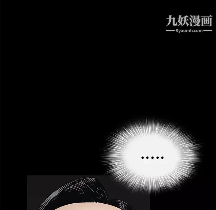 枷鎖第17话