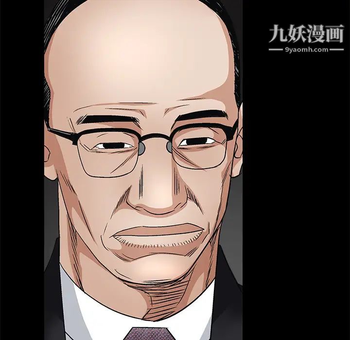 枷鎖第17话