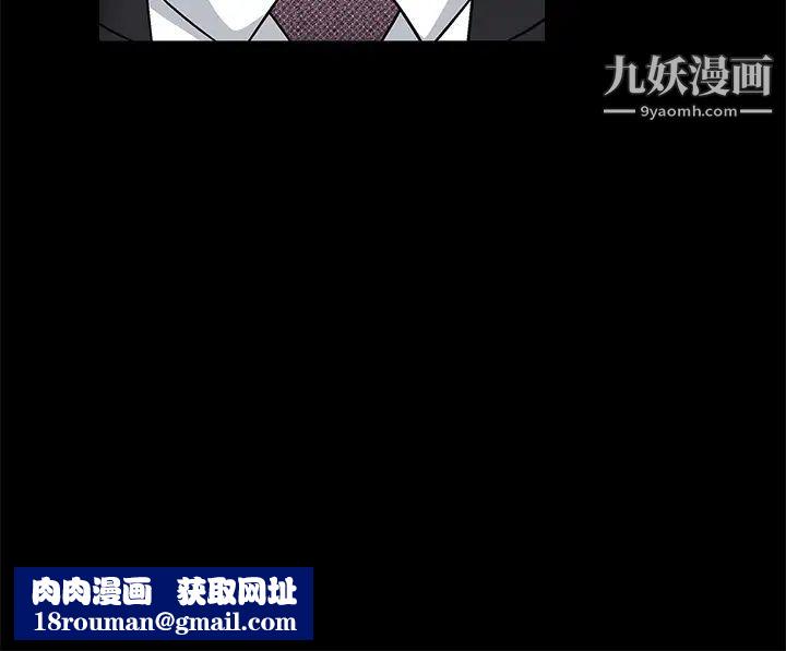 枷锁第17话