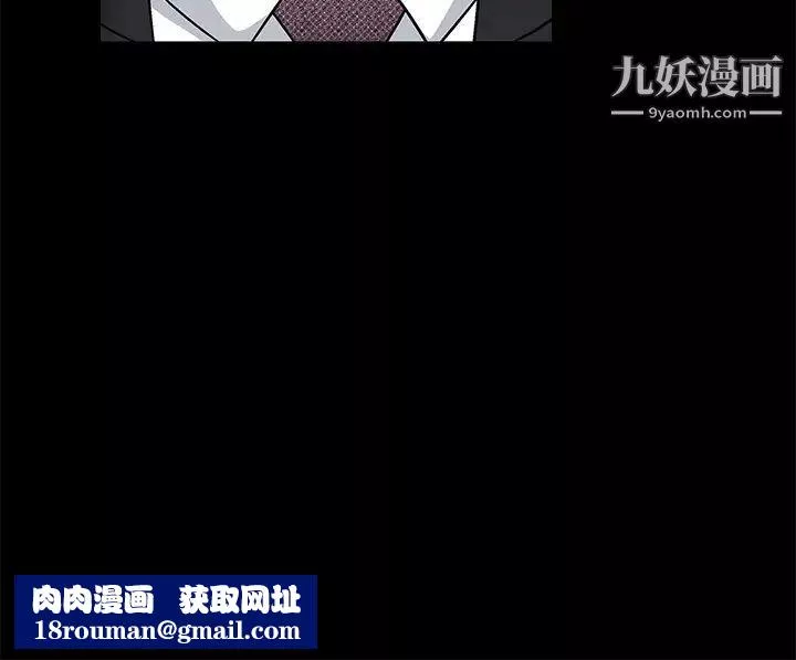 枷鎖第17话