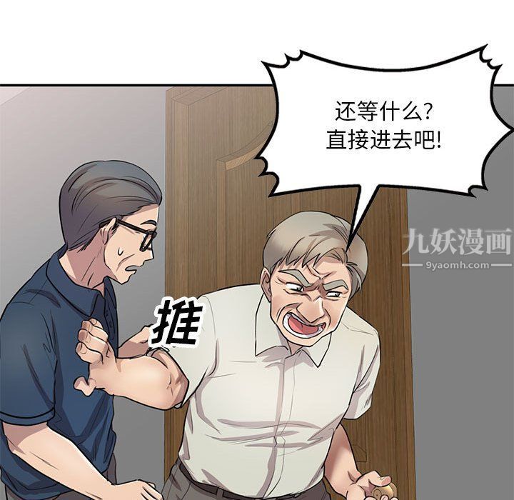 私房家教课第7话