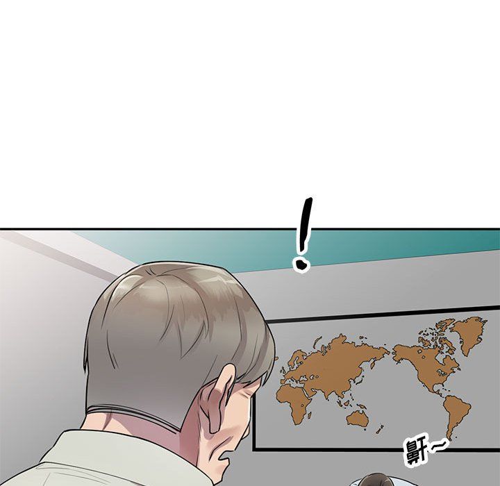 私房家教課第7話