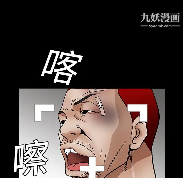 枷鎖第18话