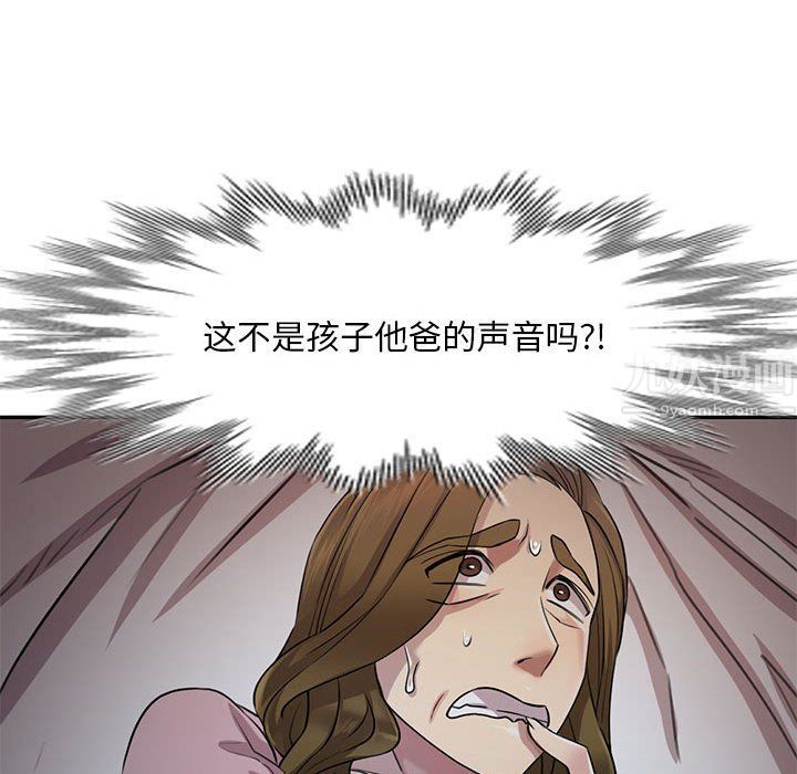 私房家教課第7話