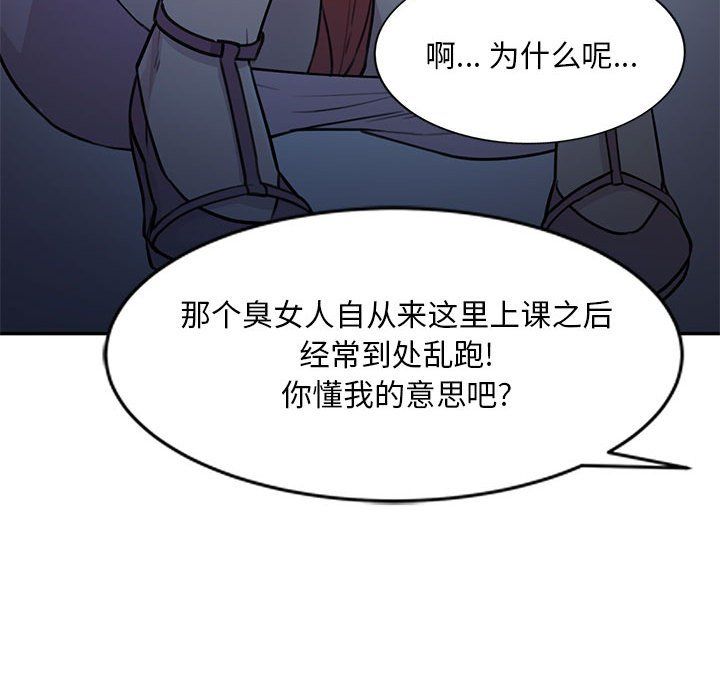 私房家教課第7話