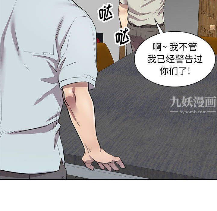 私房家教课第7话