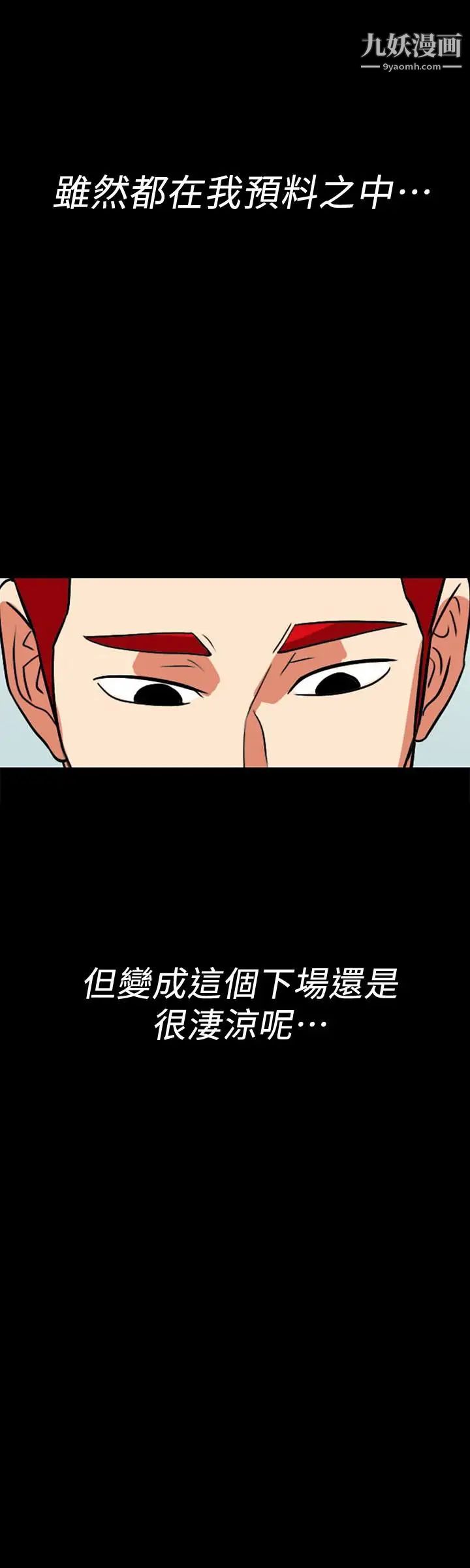 隱密的誘惑最終話-似曾相識的女人