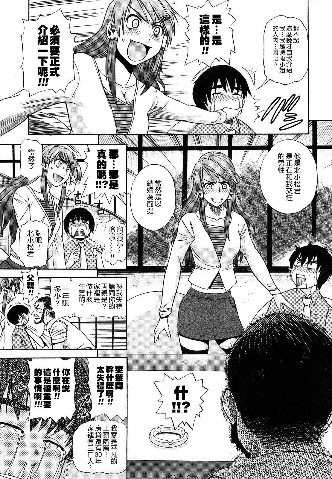 [DISTANCE]HHHトリプルエッチ♥[地精&ACGfan汉化][无修正][DISTANCE]HHHトリプルエッチ♥[地精&ACGfan汉化][无修正]