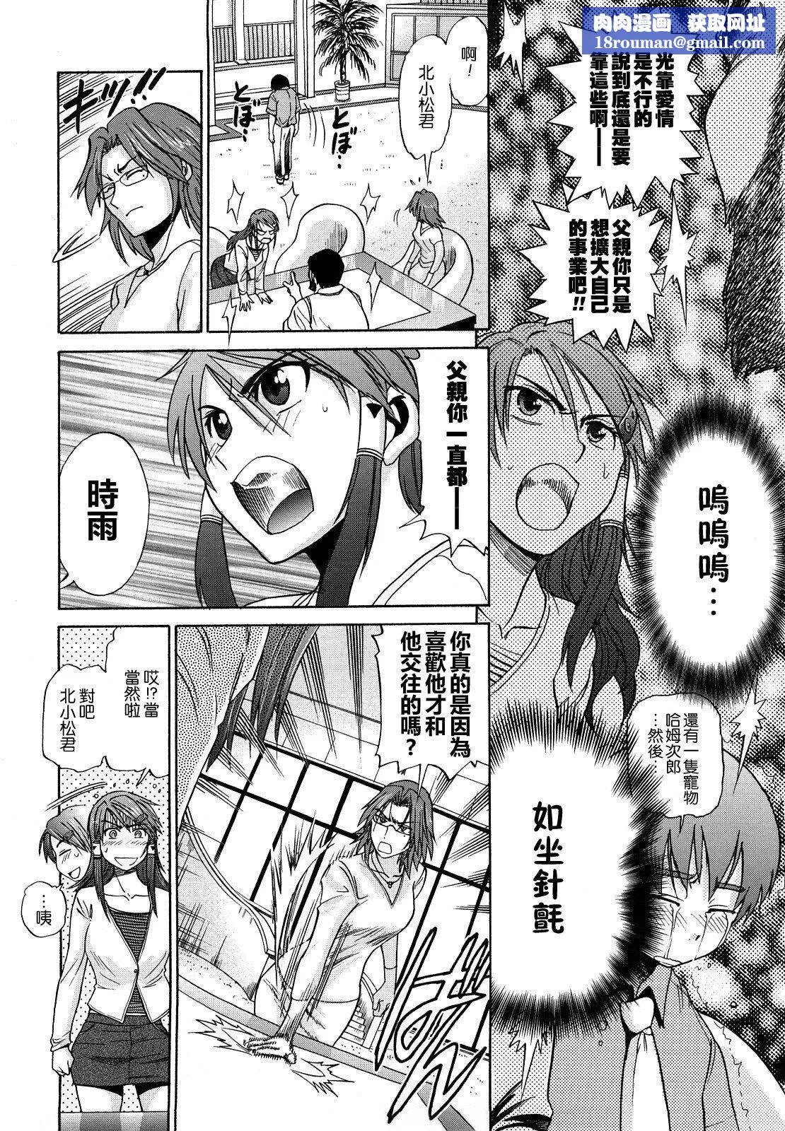 [DISTANCE]HHHトリプルエッチ♥[地精&ACGfan漢化][無修正][DISTANCE]HHHトリプルエッチ♥[地精&ACGfan漢化][無修正]