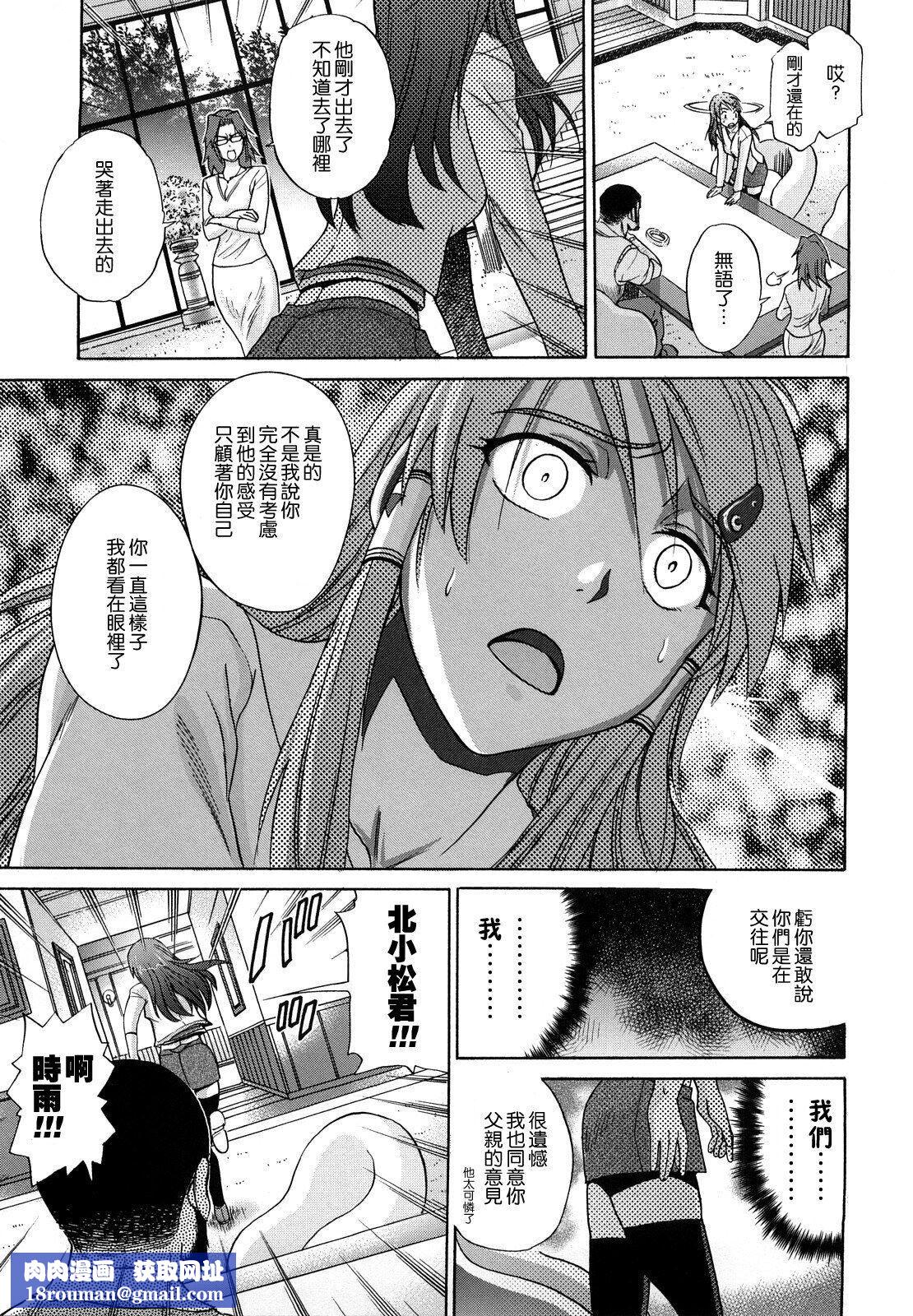 [DISTANCE]HHHトリプルエッチ♥[地精&ACGfan汉化][无修正][DISTANCE]HHHトリプルエッチ♥[地精&ACGfan汉化][无修正]