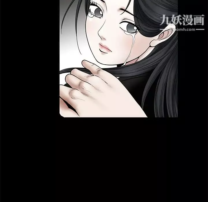 枷鎖第18话