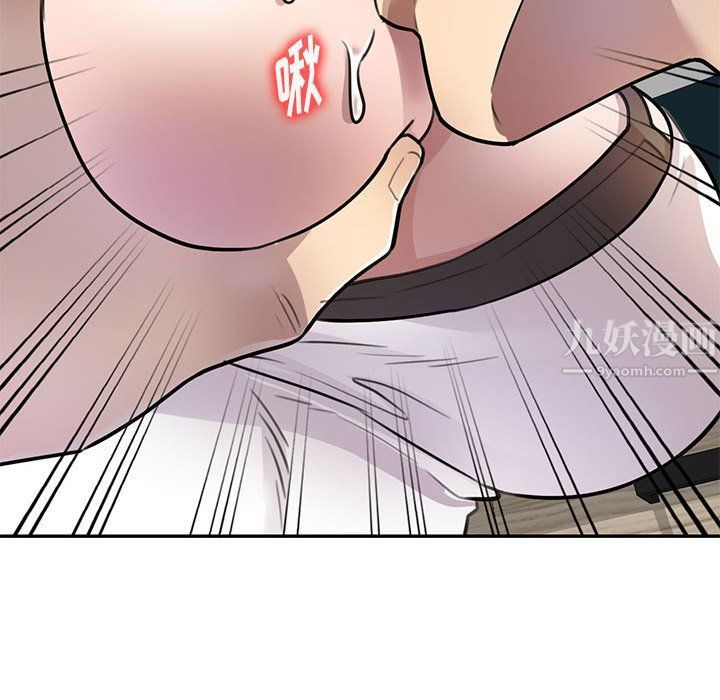 私房家教課第7話