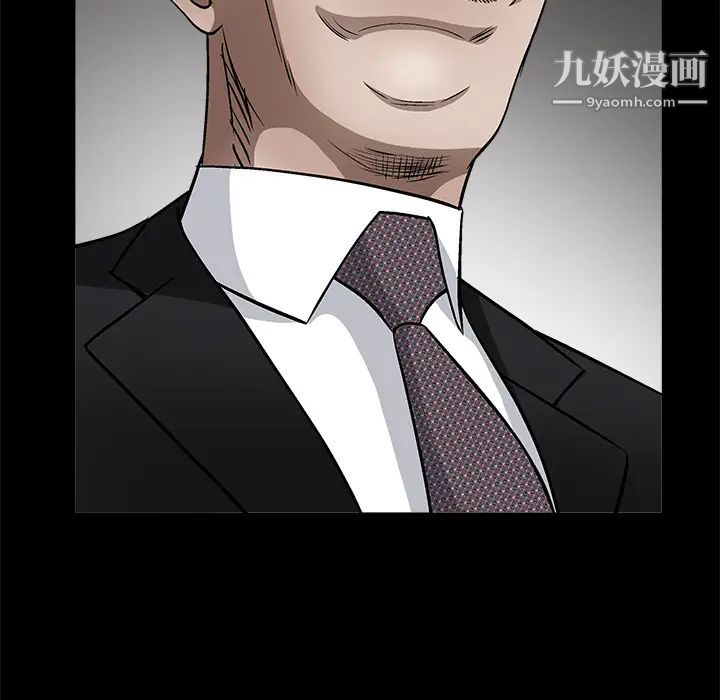 枷鎖第18话