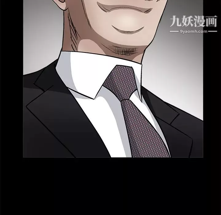 枷鎖第18话