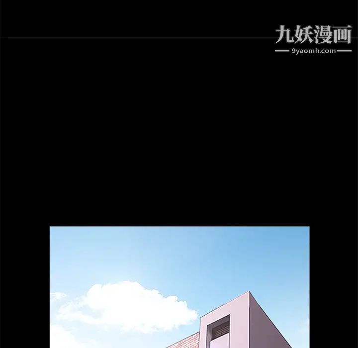 枷鎖第18话