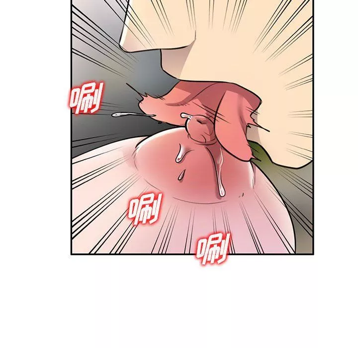 私房家教課第7話