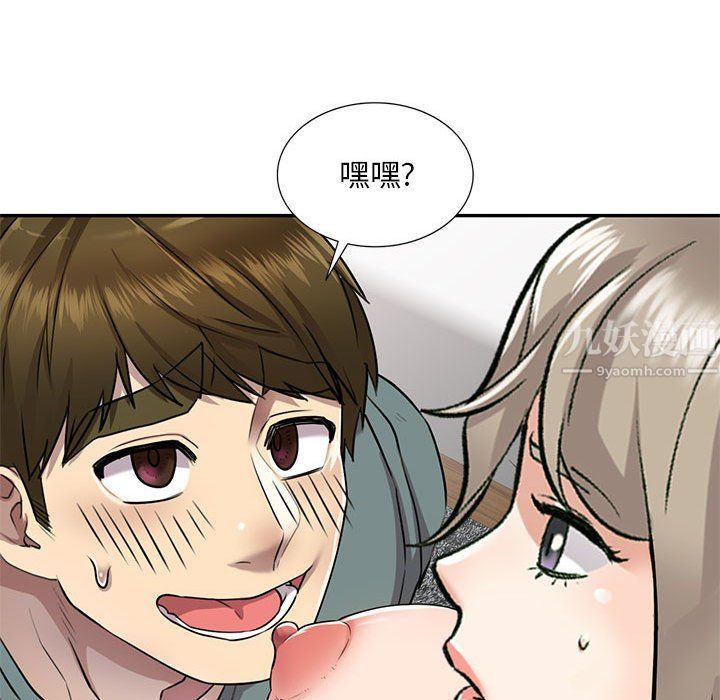 私房家教课第7话