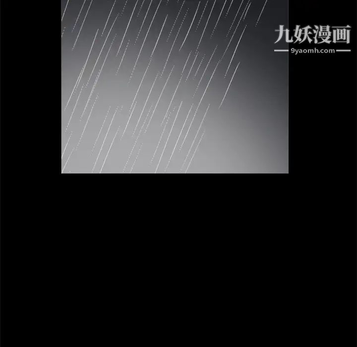 枷鎖第18话