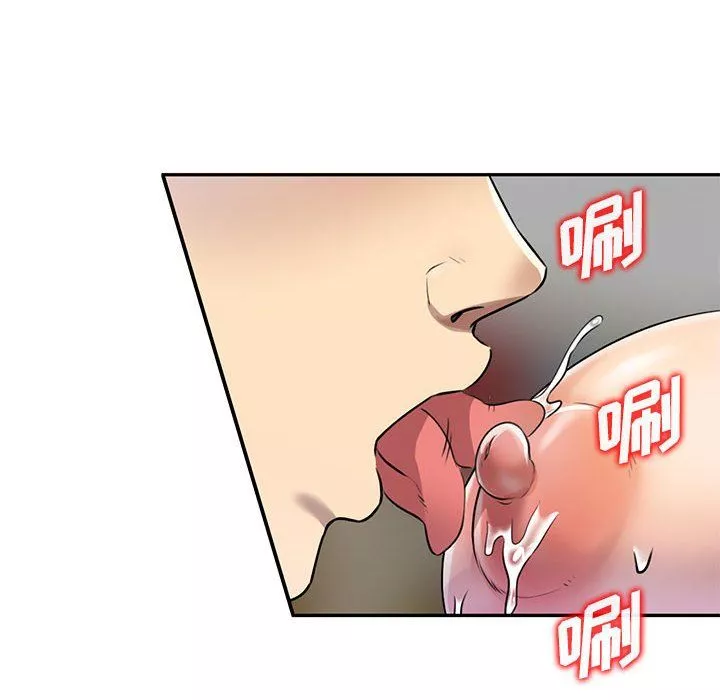 私房家教課第7話