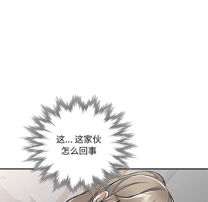 私房家教課第7話