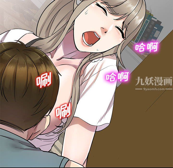 私房家教课第7话