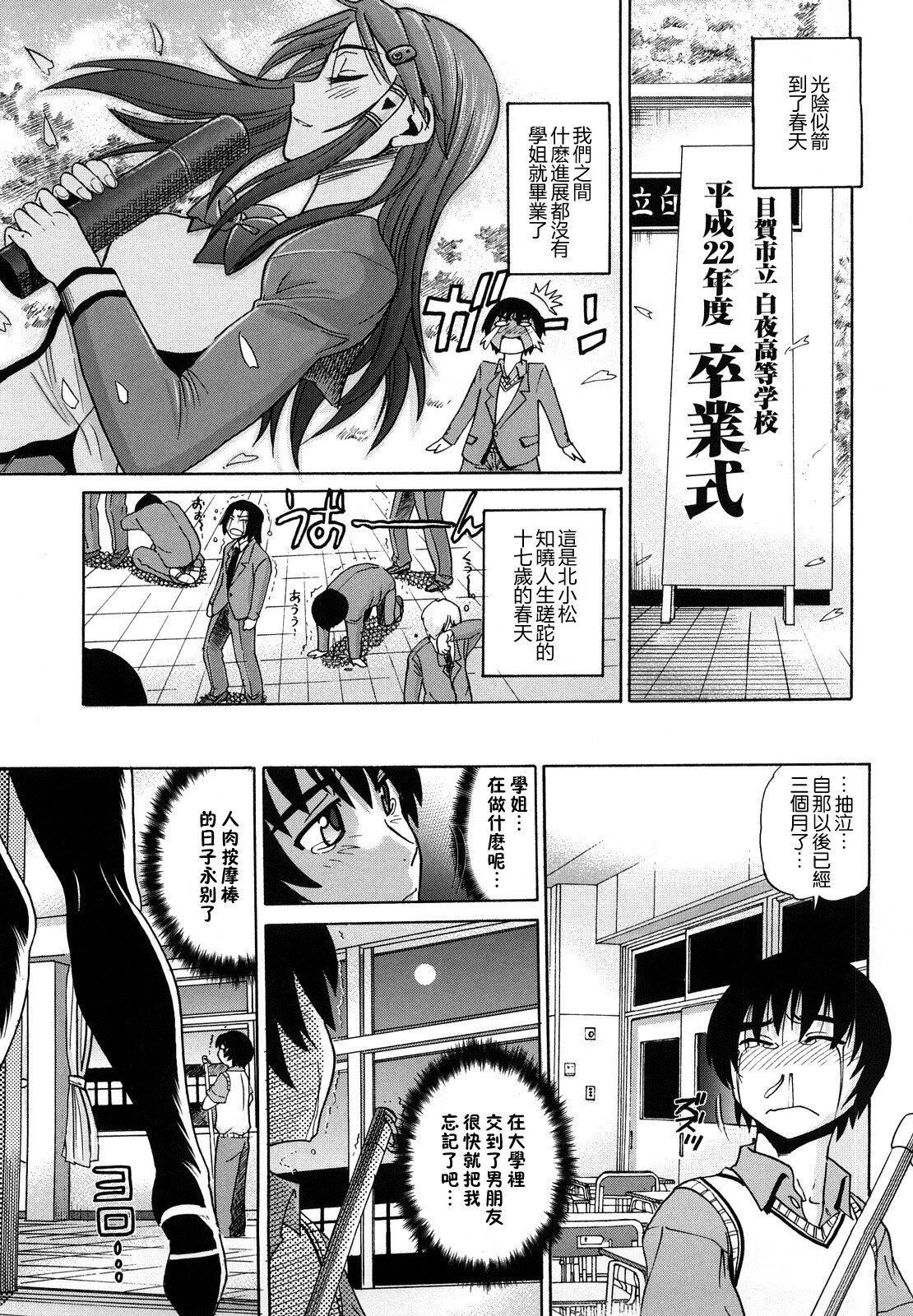 [DISTANCE]HHHトリプルエッチ♥[地精&ACGfan汉化][无修正][DISTANCE]HHHトリプルエッチ♥[地精&ACGfan汉化][无修正]