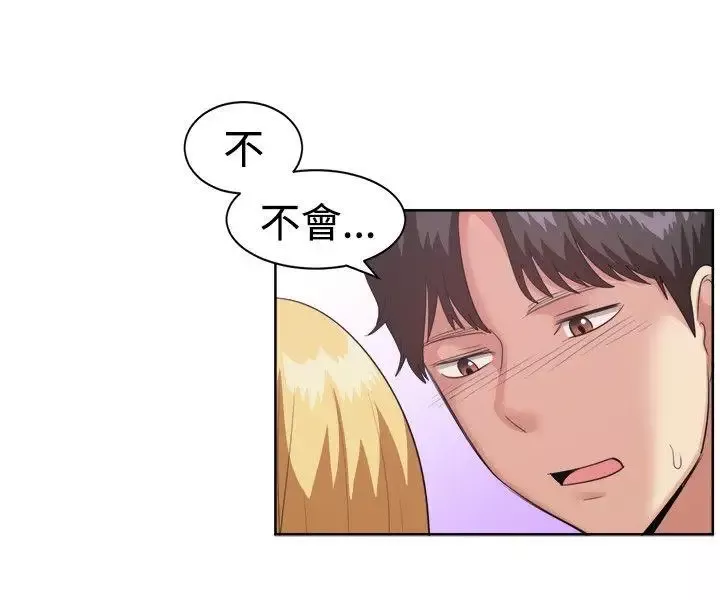 一起享用吧第93話