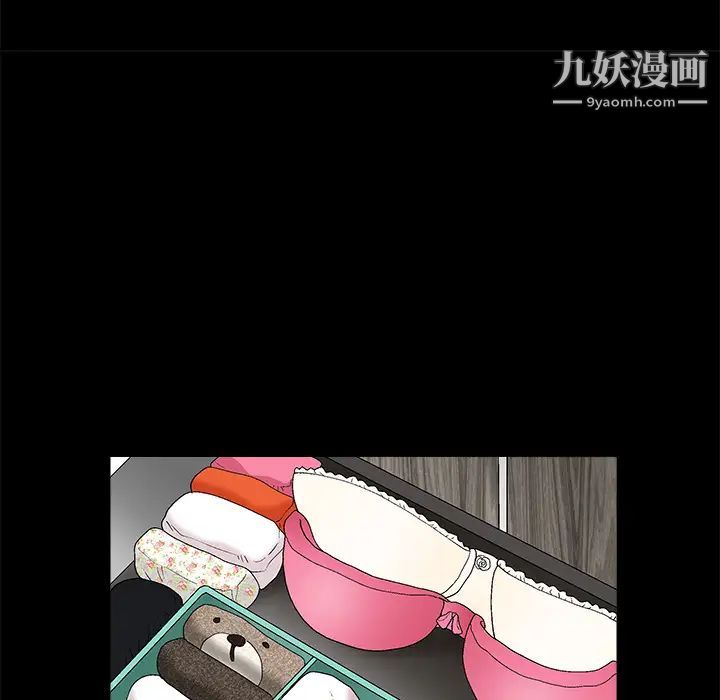 枷鎖第18话
