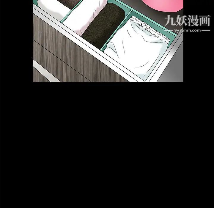 枷鎖第18话