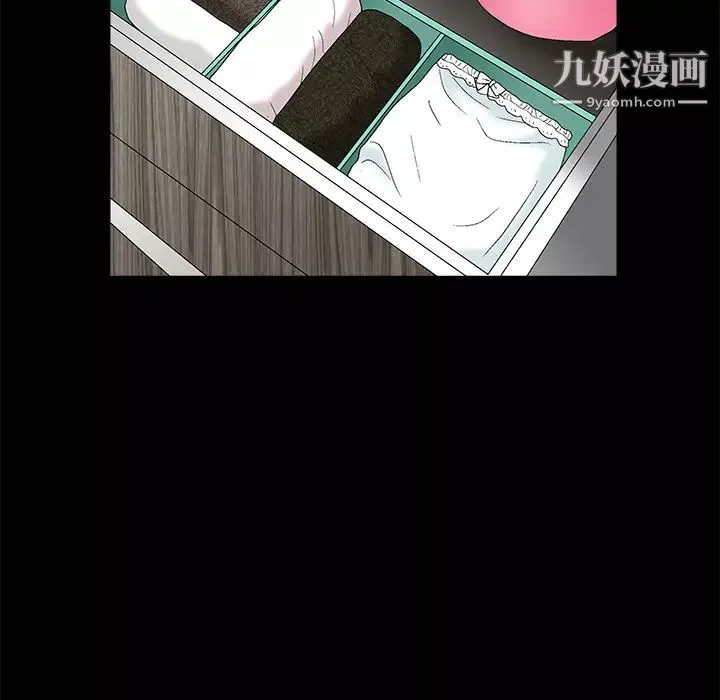 枷鎖第18话