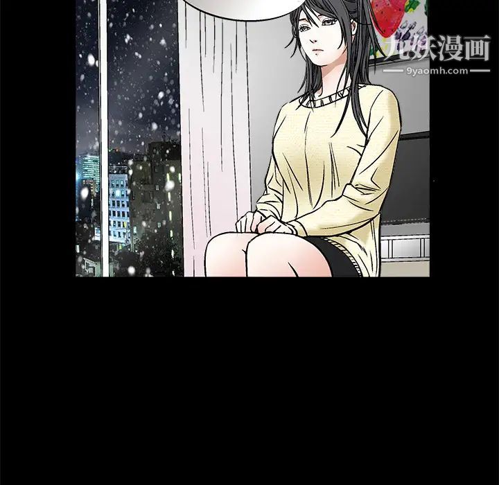枷鎖第18话
