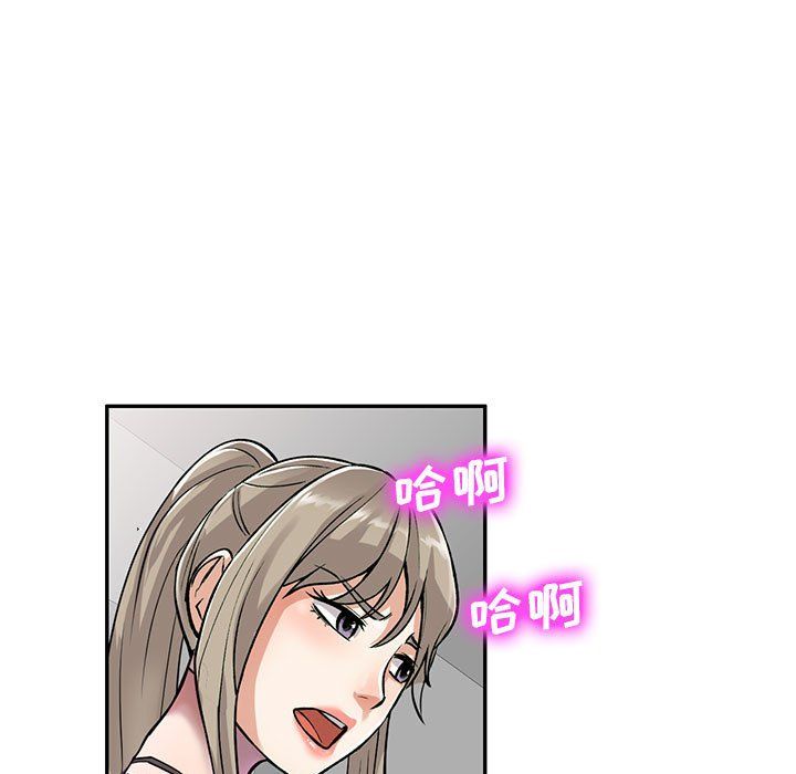 私房家教课第7话