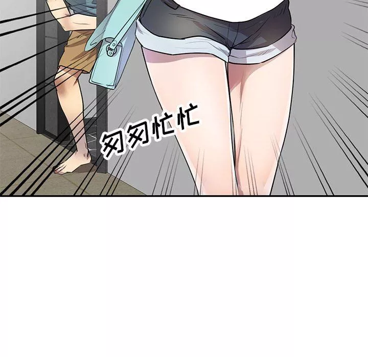 私房家教課第7話
