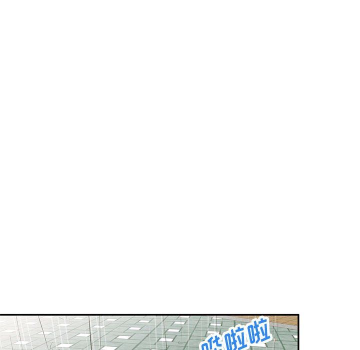 私房家教课第7话