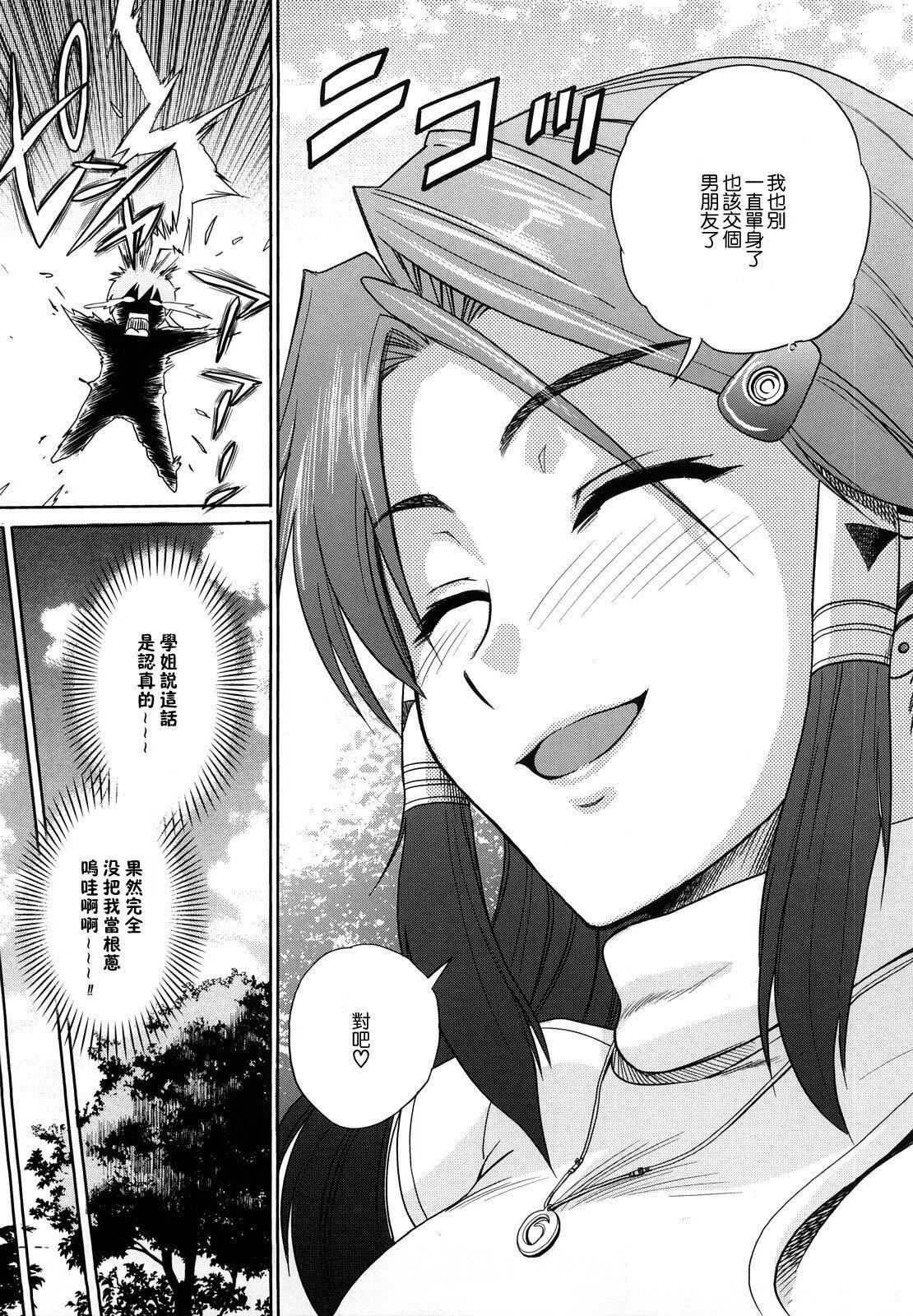 [DISTANCE]HHHトリプルエッチ♥[地精&ACGfan汉化][无修正][DISTANCE]HHHトリプルエッチ♥[地精&ACGfan汉化][无修正]
