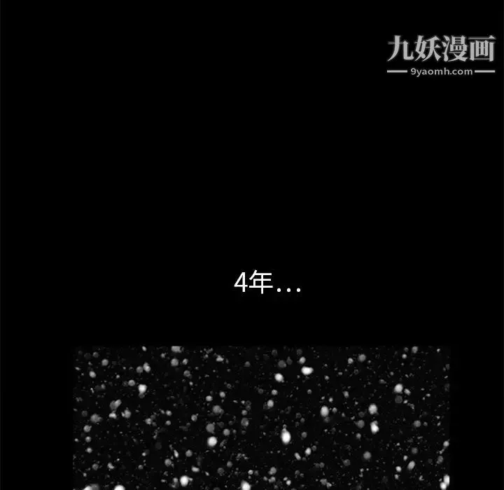 枷鎖第18话